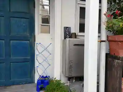 正覚寺のその他建物