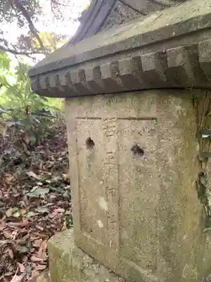 浅間神社(千葉県)