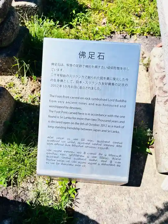 元興寺(奈良県)