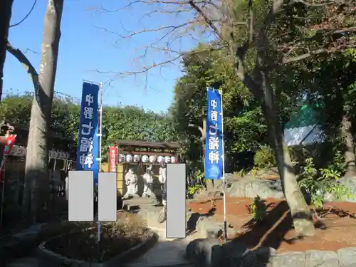 中野沼袋氷川神社(東京都)