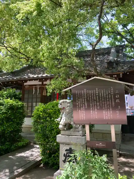 難波八幡神社(兵庫県)