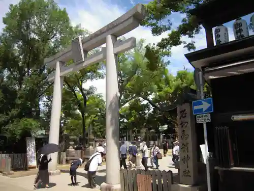 石切劔箭神社の鳥居