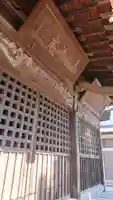 菅原神社のその他建物