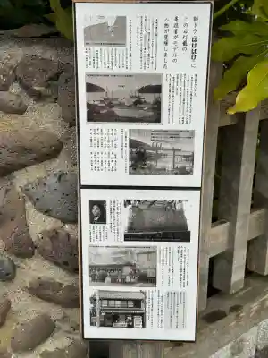 出雲大社西郷分院(島根県)