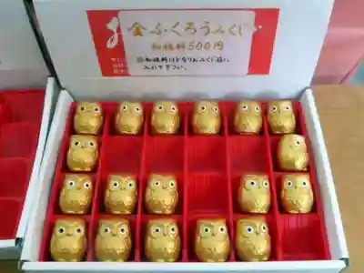 【閉業】小石川大神宮(東京都)