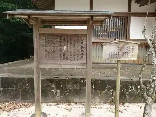 熊野三所神社の歴史