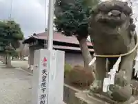 大沼神社の狛犬