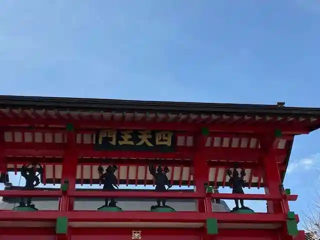法久寺(福島県)
