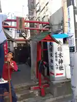 夫婦木神社(東京都)