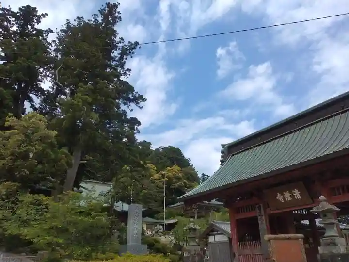 清澄寺(千葉県)