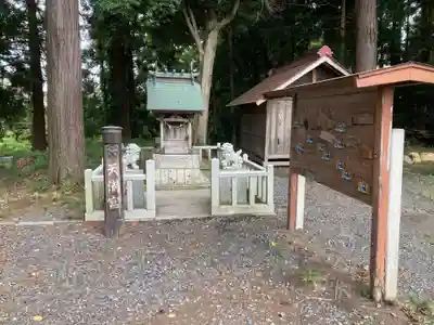 笠原神社(茨城県)