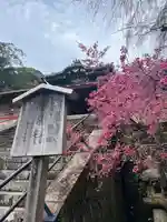 久能山東照宮(静岡県)