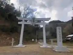 石上布都魂神社(岡山県)