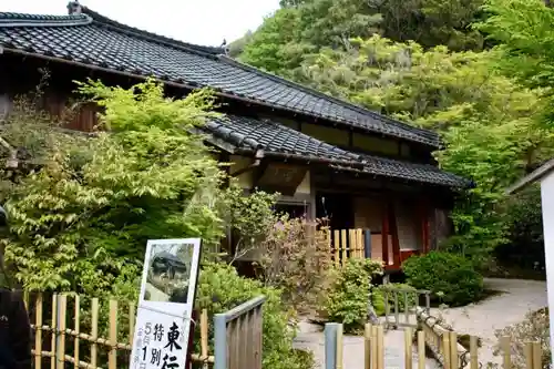 東行庵の建物その他