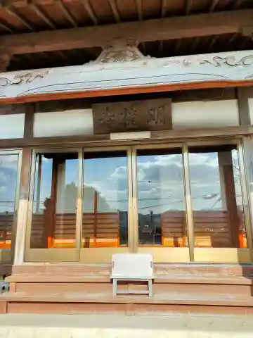 明徳寺(和歌山県)