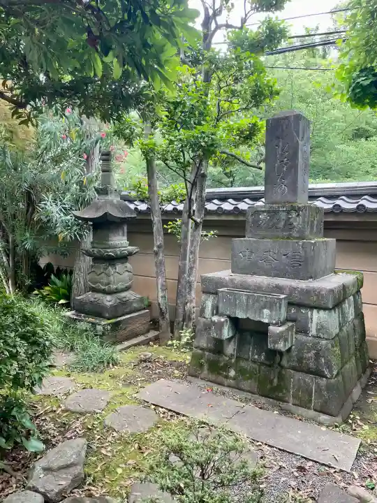 世尊院(東京都)
