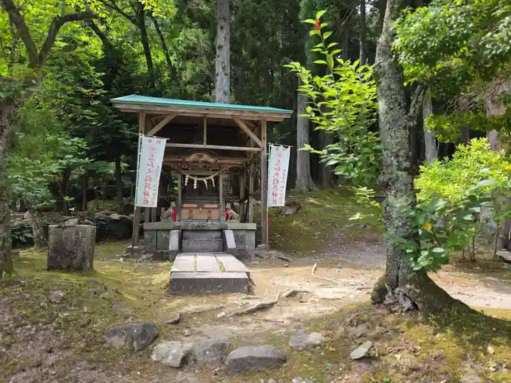 志和稲荷神社(岩手県)