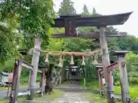 山家神社の鳥居