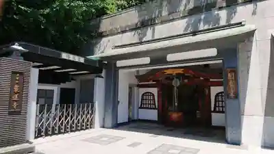 乗蓮寺のその他建物