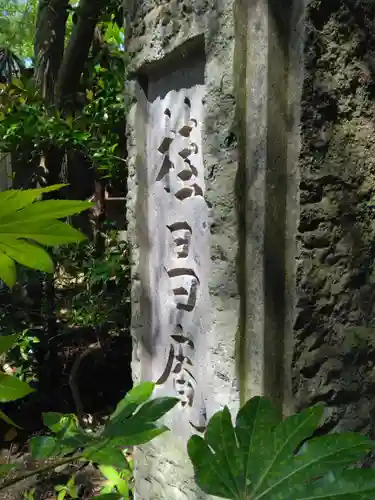 桂昌庵（円覚寺塔頭）(神奈川県)