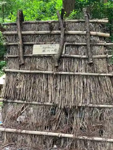 荒立神社のその他建物
