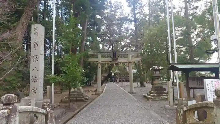 事任八幡宮(静岡県)