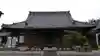 瑞境寺の本殿・本堂