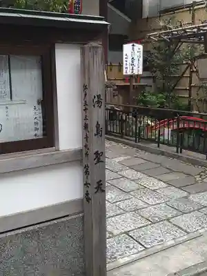心城院のその他建物