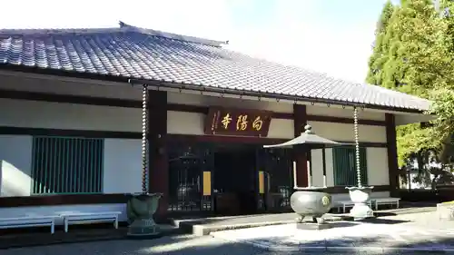 向陽寺の本殿