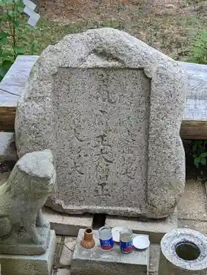 鞍馬寺(京都府)