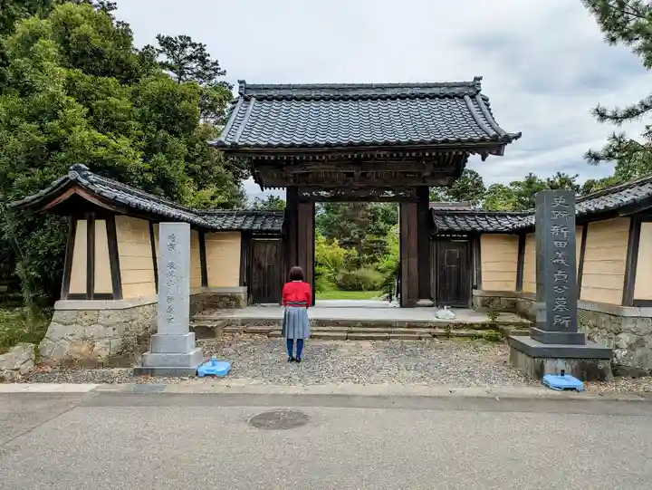 称念寺の山門・神門