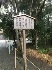 月讀宮（皇大神宮別宮）(三重県)