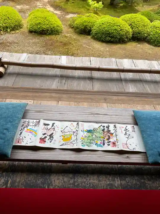 大雄院の御朱印