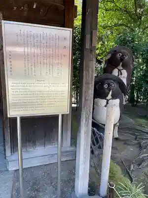 鎮護堂(東京都)