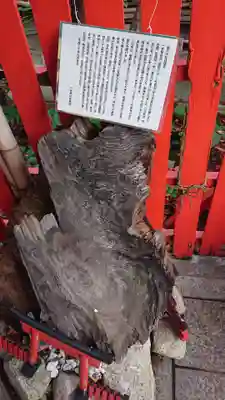一宮神社の歴史