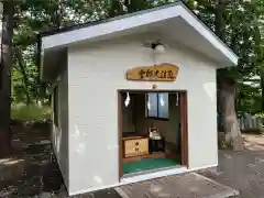 星置神社の建物その他