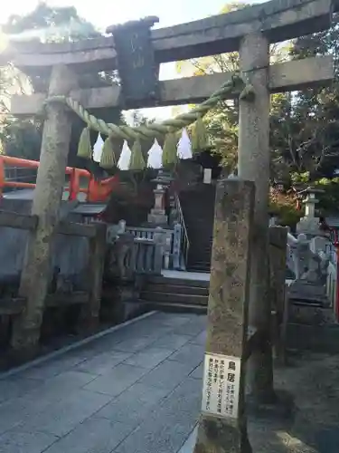 艮神社の鳥居