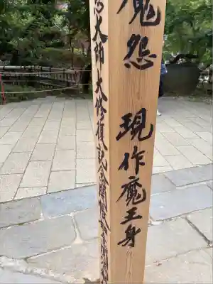 深大寺(東京都)