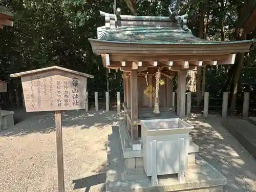 西宮神社(兵庫県)