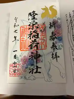 下谷神社(東京都)