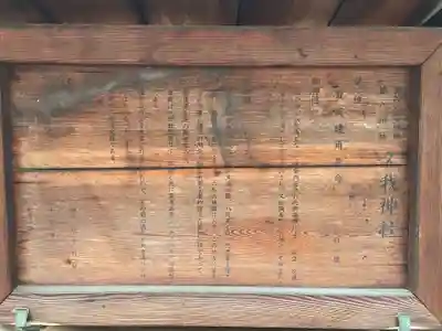 久我神社（賀茂別雷神社摂社）(京都府)