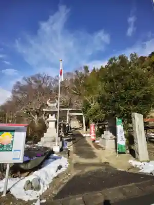 日枝神社(福島県)