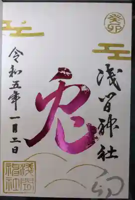 箔紙の撮影難しいです。
書かれる方も箔が綺麗にならないこともあるので大変ですね。