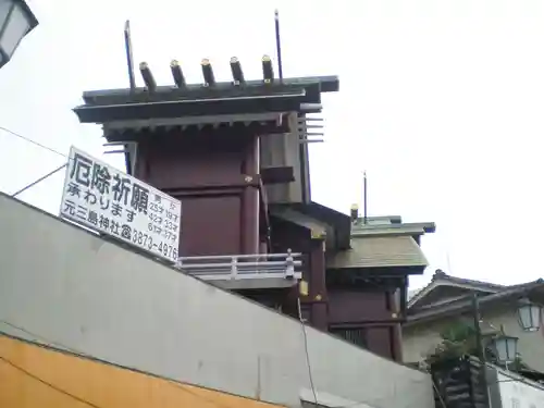 元三島神社のその他建物
