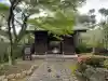 輪王寺(宮城県)
