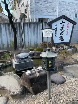 七尾神社(愛知県)