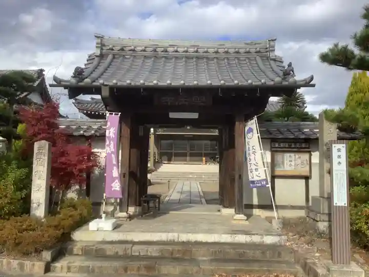 雲居寺(愛知県)