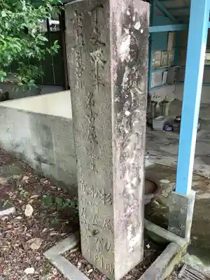 尻冷し地蔵のその他建物