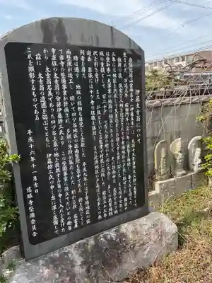 慈眼寺(愛知県)