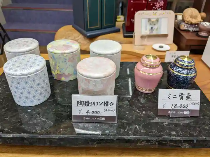 鶴田山定林寺(岡山県)